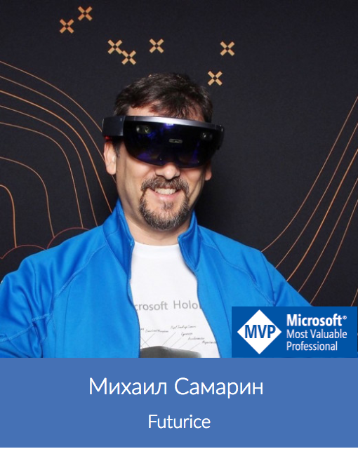 29 докладов DotNext 2017 Piter: От .NET Standard и контейнеров до безопасности и перфоманса - 27