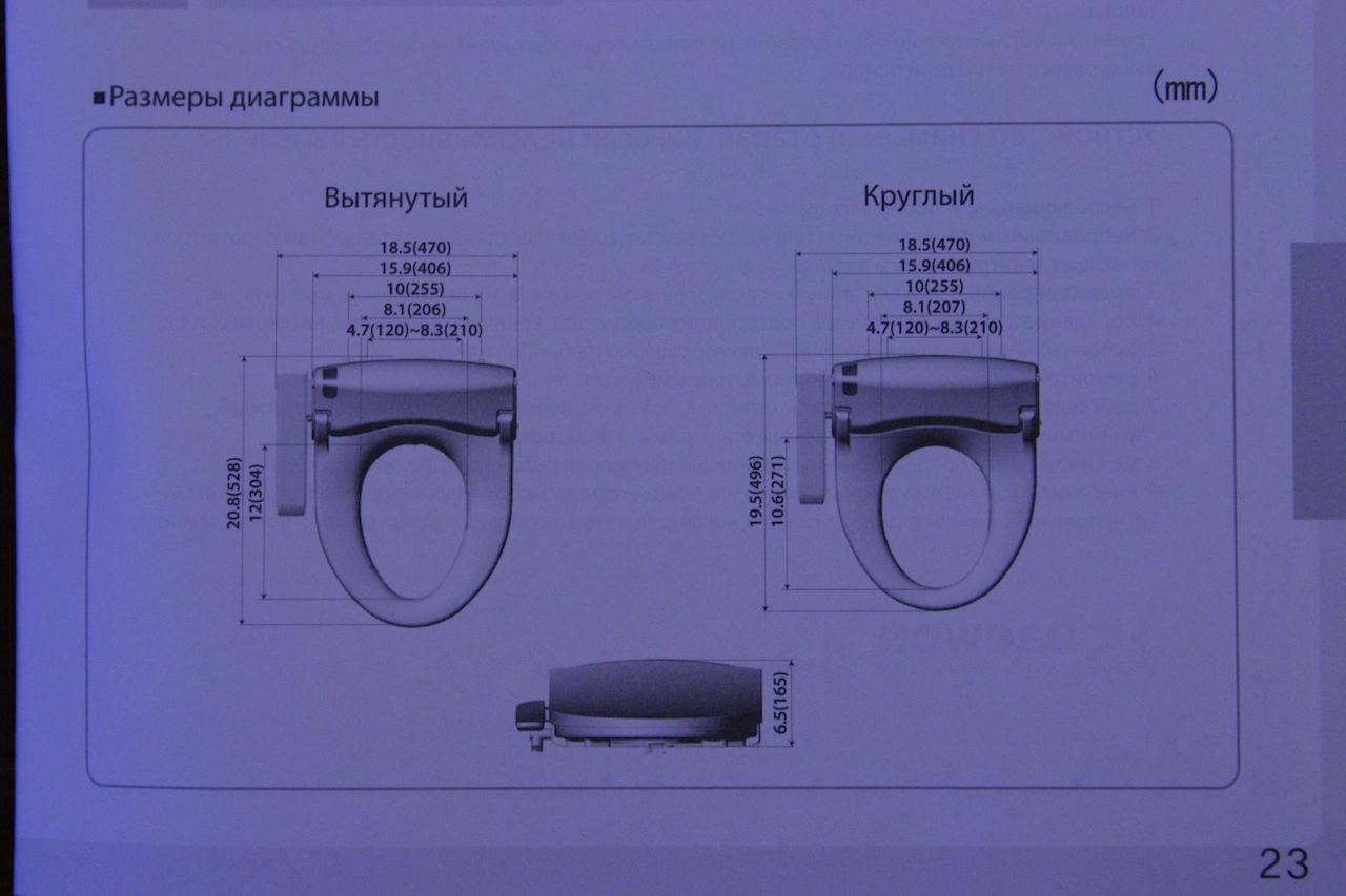 Электронное биде: обзор умного сидения для унитаза Daewon DIB-C540 - 20