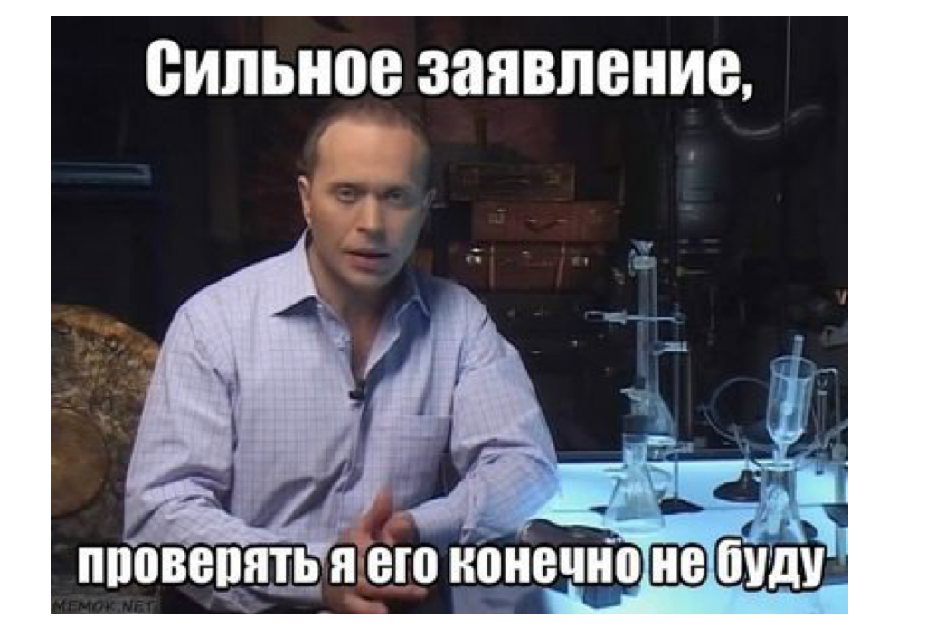 Почему многим ещё непонятна суть блокчейна - 2