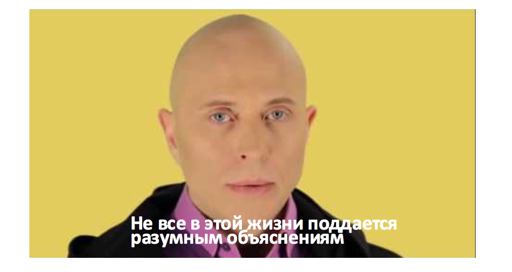 Почему многим ещё непонятна суть блокчейна - 4