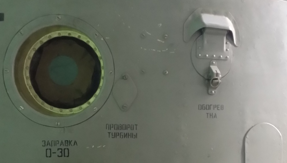 Самая замечательная ракета - 23