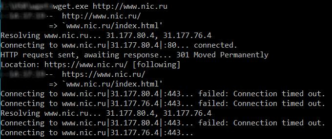 Connecting to xxx.xxx.xx.xxx:443… failed: Unknown error или предупрежден — значит вооружен - 1