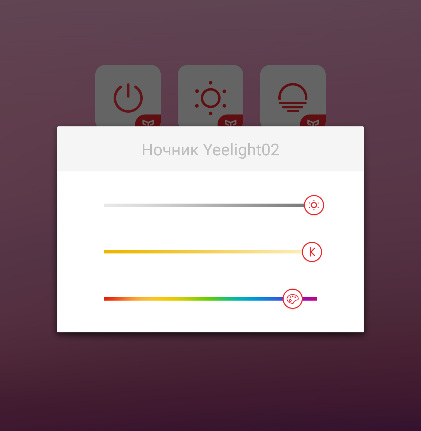 Xiaomi Mi Yeelight Bedside: обзор обзоров прикроватной лампы - 22