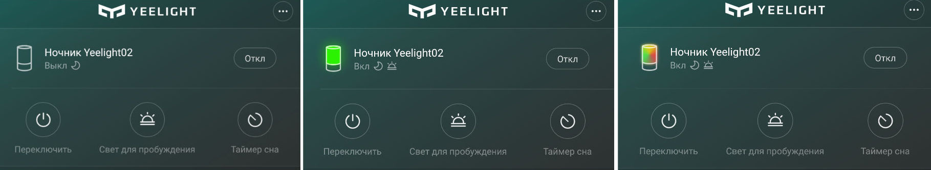 Xiaomi Mi Yeelight Bedside: обзор обзоров прикроватной лампы - 27