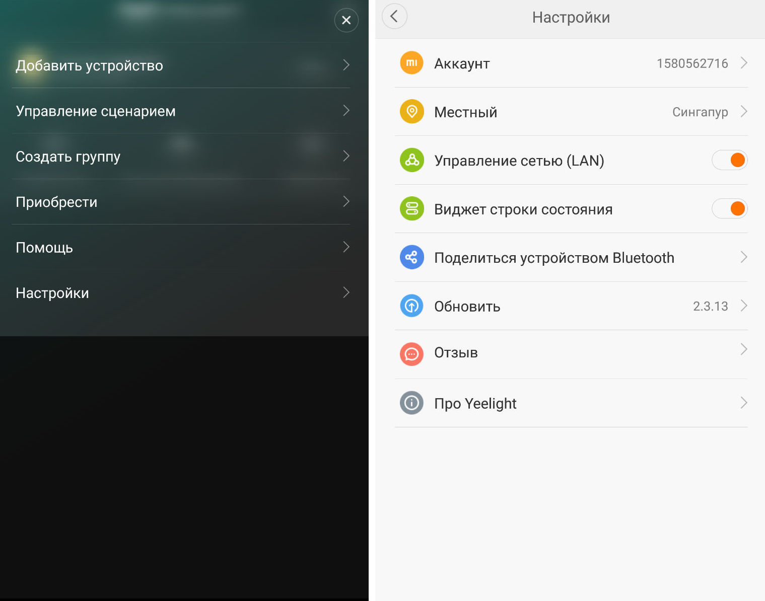 Xiaomi Mi Yeelight Bedside: обзор обзоров прикроватной лампы - 28