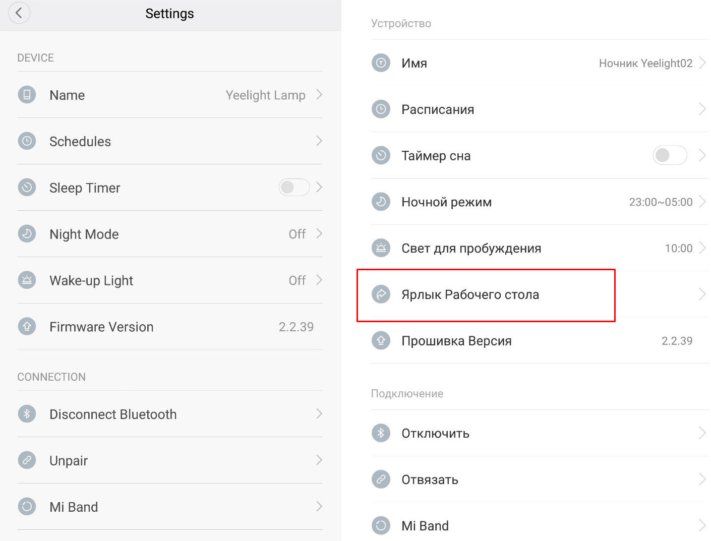 Xiaomi Mi Yeelight Bedside: обзор обзоров прикроватной лампы - 29