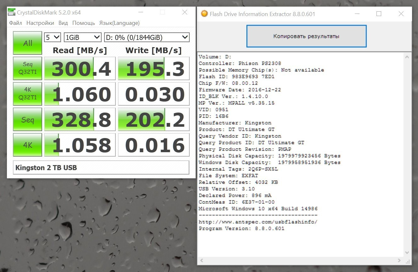 Самая вместительная флэшка в мире! Обзор Kingston DataTraveler Ultimate GT с 2 Тбайт памяти - 7 Самая вместительная флэшка в мире! Обзор Kingston DataTraveler Ultimate GT с 2 Тбайт памяти - 7