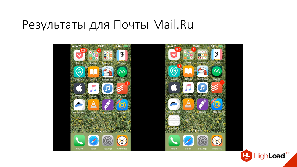 Быстрый старт iOS-приложения на примере iOS Почты Mail.Ru - 36