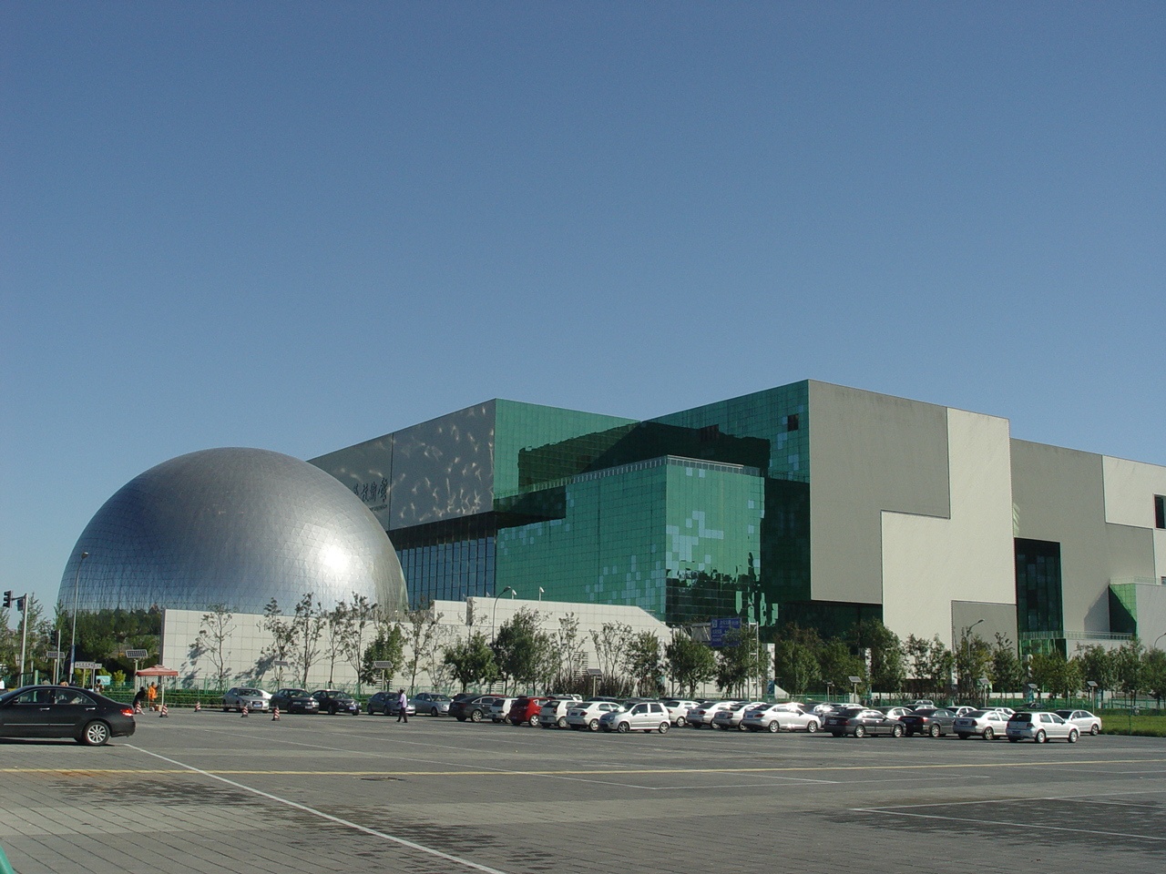 Инновационные музеи мира: «запрещается не трогать, не думать и не чувствовать!» - 4 Инновационные музеи мира: «запрещается не трогать, не думать и не чувствовать!» - 4