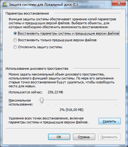 Как восстановить файлы после шифрования вируса-шифровальщика WannaCry - 7