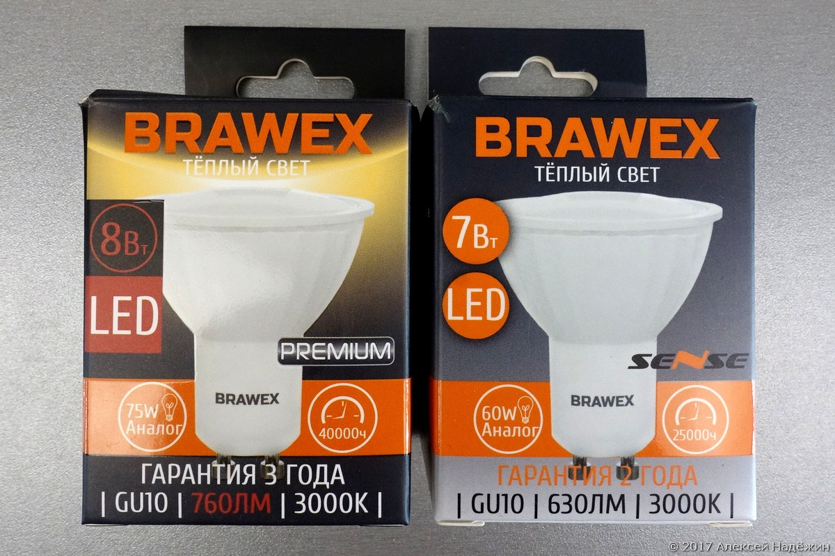 Светодиодные лампы Brawex - 2