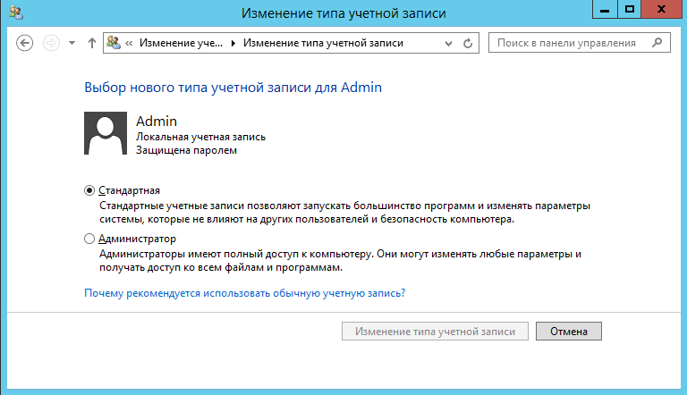 VMware vSphere 6 для технических писателей - 4 image