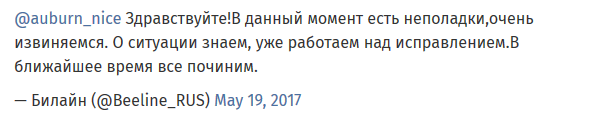 Здравствуйте!В данный момент есть неполадки,очень извиняемся. О ситуации знаем, уже работаем над исправлением.В ближайшее время все починим.