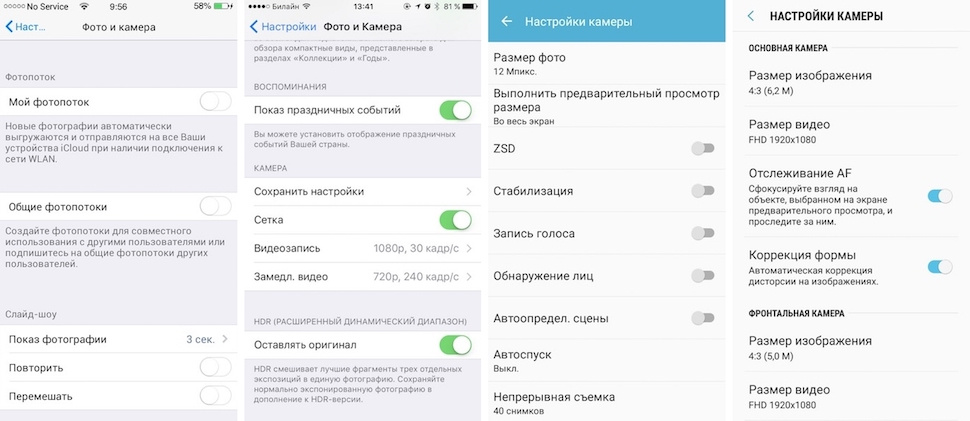 «Дайте два!» Обзор реплик Apple iPhone 7 и Samsung Galaxy S7 - 25