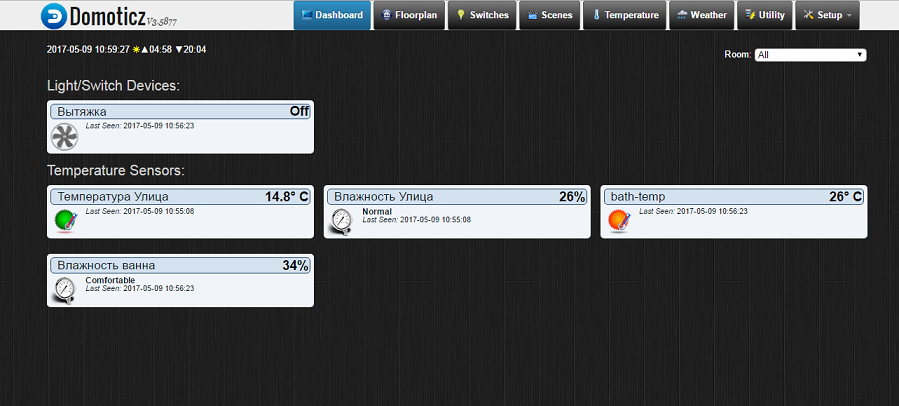 Мой опыт создания «без умного» дома - 7 Мой опыт создания «без умного» дома - 7