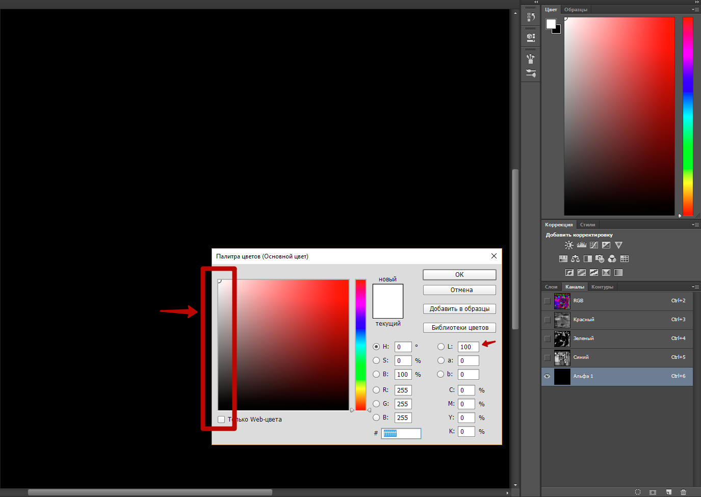Текстуры и RGB-каналы в Unreal Engine 4 - 7 image