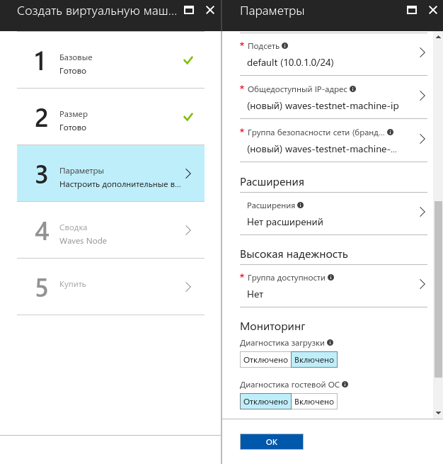 Погружение в технологию блокчейн: Что такое ICO и как его провести - 4