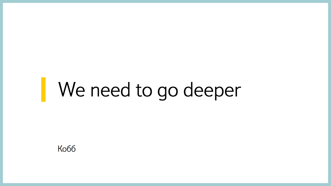 Способы диагностики PostgreSQL — Владимир Бородин и Ильдус Курбангалиев - 22 Способы диагностики PostgreSQL — Владимир Бородин и Ильдус Курбангалиев - 22