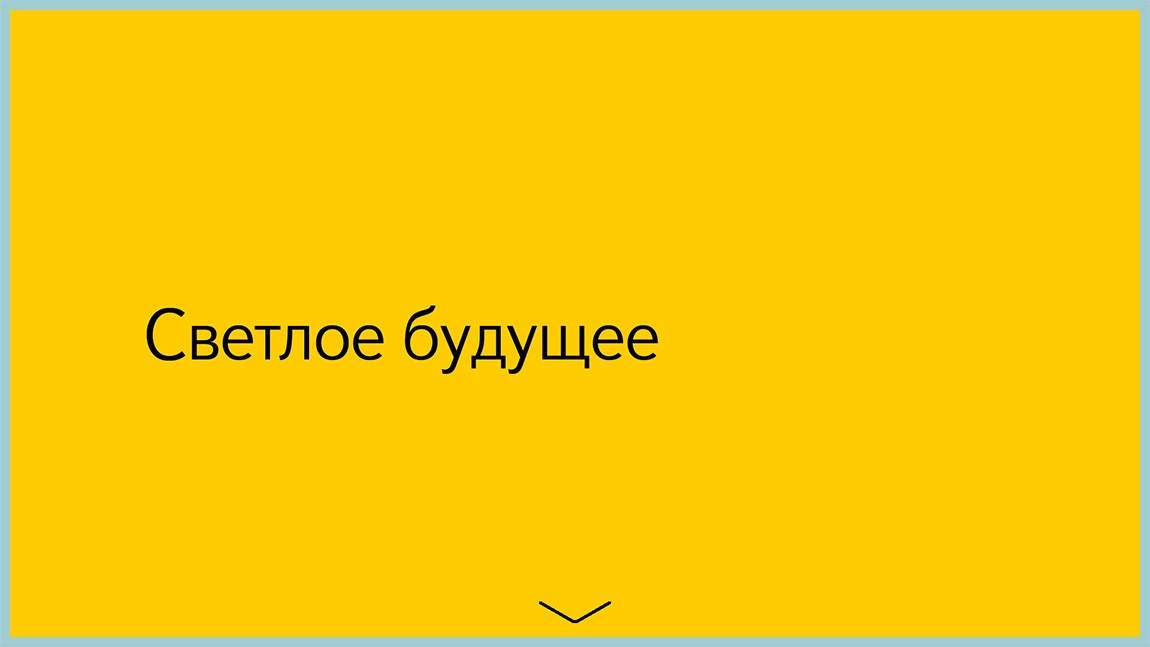 Способы диагностики PostgreSQL — Владимир Бородин и Ильдус Курбангалиев - 43