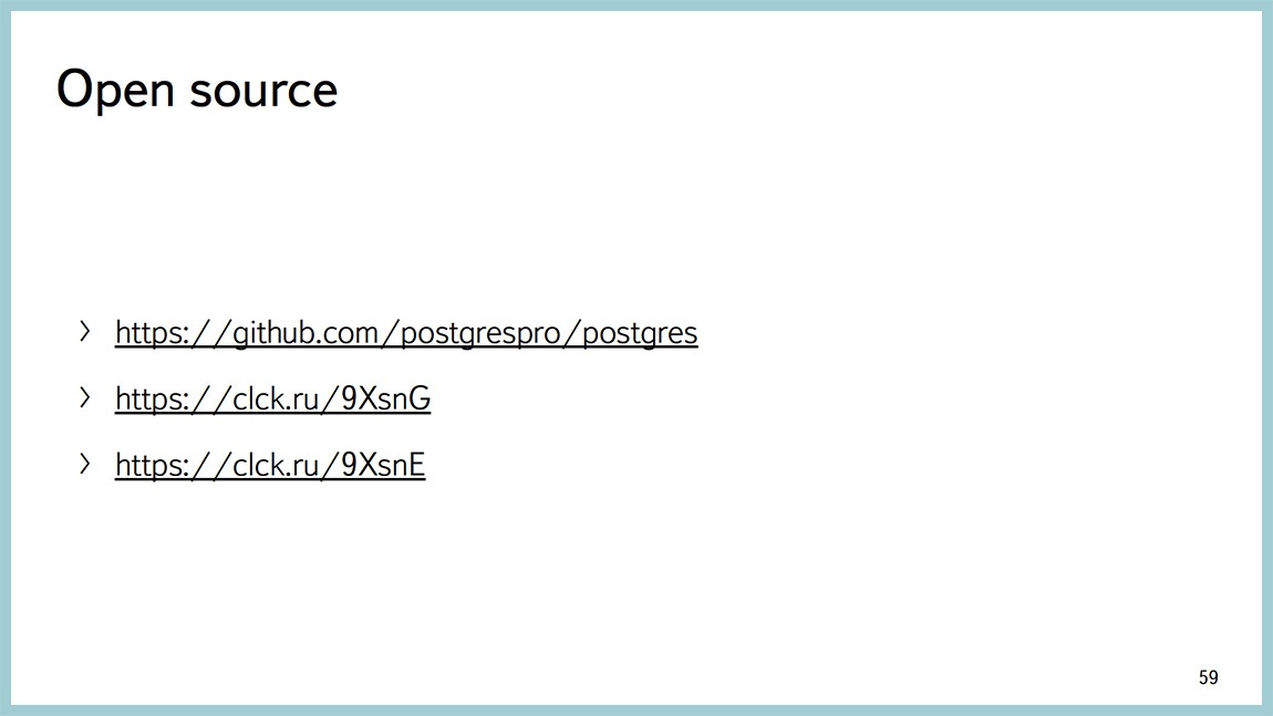 Способы диагностики PostgreSQL — Владимир Бородин и Ильдус Курбангалиев - 57 Способы диагностики PostgreSQL — Владимир Бородин и Ильдус Курбангалиев - 57