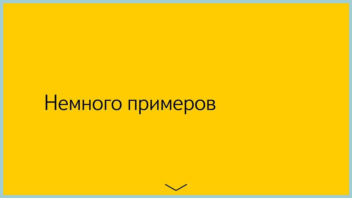 Способы диагностики PostgreSQL — Владимир Бородин и Ильдус Курбангалиев - 58