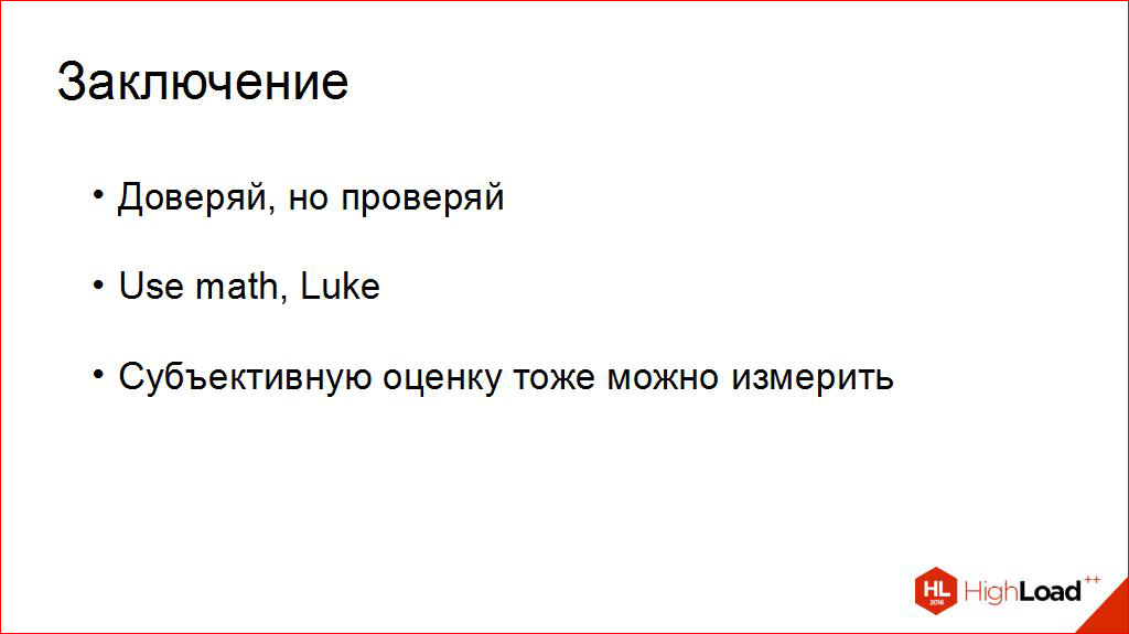 Выбираем СУБД для хранения временных рядов - 42 Выбираем СУБД для хранения временных рядов - 42