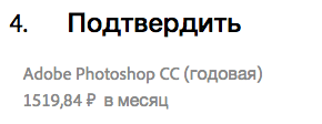 $126 за 5 минут: как использовать ценовую разницу для стран против маркетологов - 9