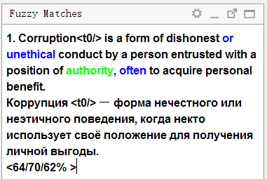 OmegaT: переводим с помощью компьютера - 13