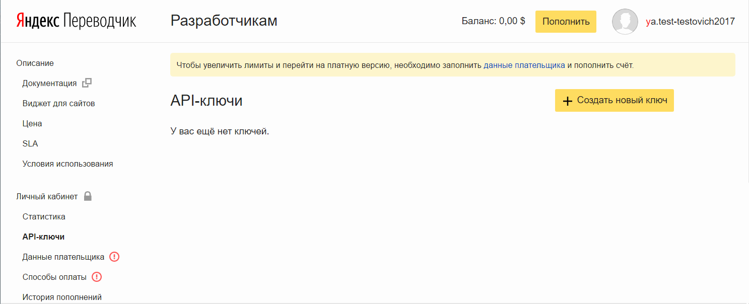 OmegaT: переводим с помощью компьютера - 19 OmegaT: переводим с помощью компьютера - 19