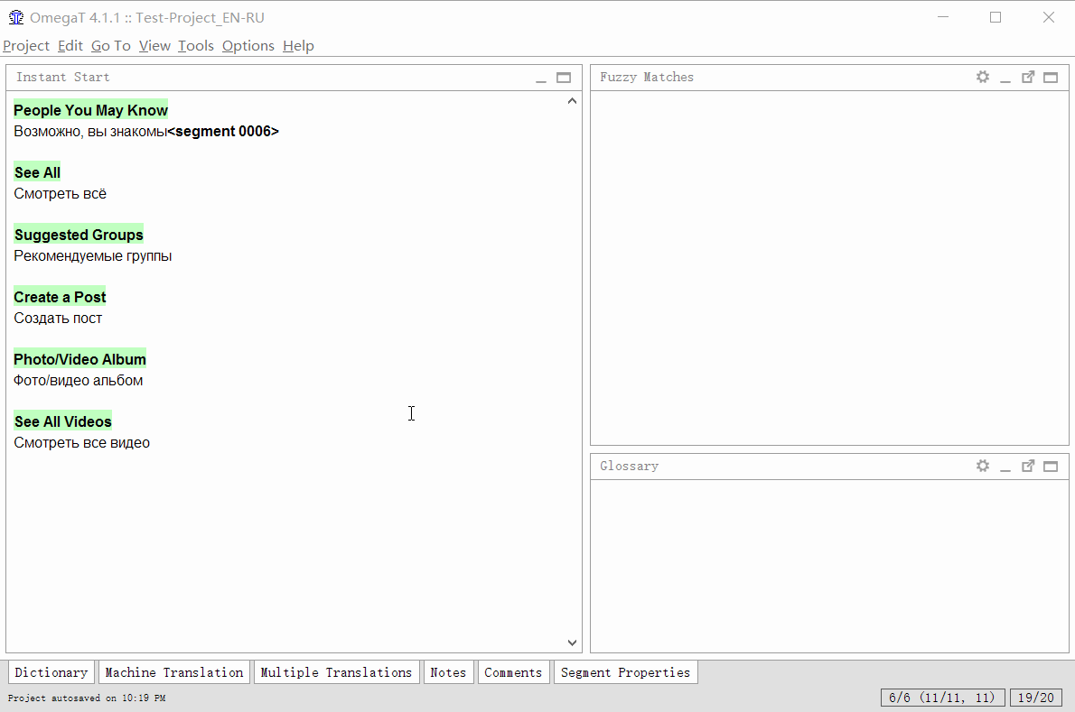 OmegaT: переводим с помощью компьютера - 21 OmegaT: переводим с помощью компьютера - 21