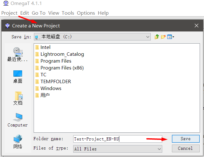 OmegaT: переводим с помощью компьютера - 4 OmegaT: переводим с помощью компьютера - 4