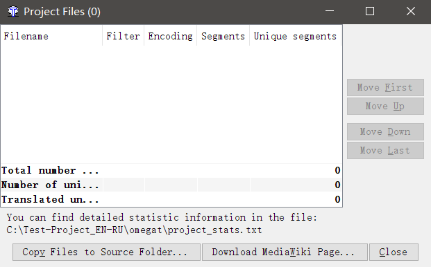 OmegaT: переводим с помощью компьютера - 6 OmegaT: переводим с помощью компьютера - 6