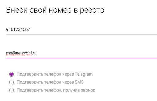 Необычное применение бота для Telegram и проверка защиты Telegram - 1