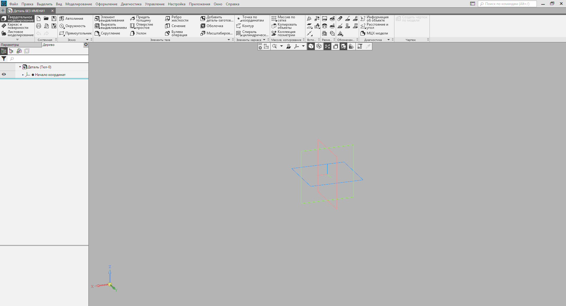Работа с API КОМПАС-3D → Урок 1 → Основы - 8