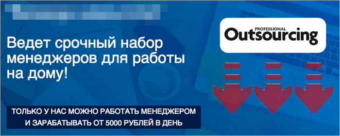 Стабильный доход без вложений, или Как Яндекс начал охоту на фальшивый заработок - 7