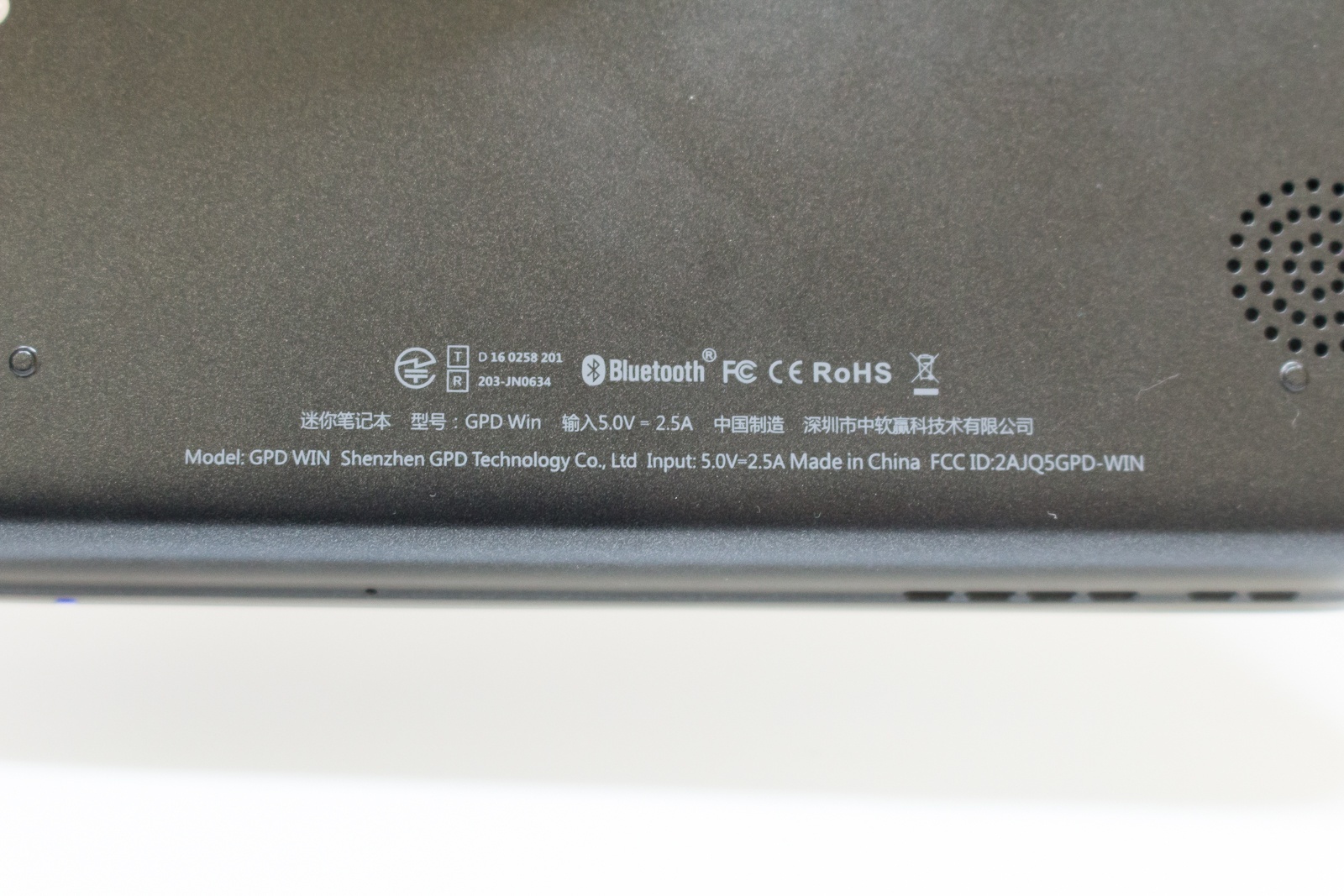 GPD Win — исследуем миниатюрный ноутбук с диагональю 5.5", предназначенный для игр и эмуляторов - 11 GPD Win — исследуем миниатюрный ноутбук с диагональю 5.5", предназначенный для игр и эмуляторов - 11