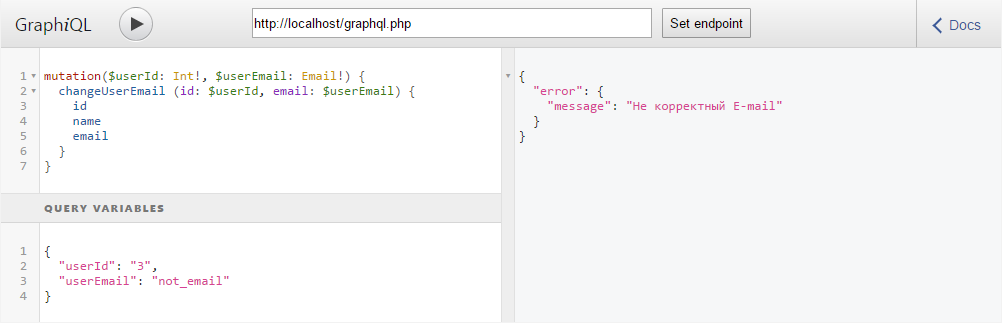 Ошибка в GraphQL запросе: некорректный E-mail