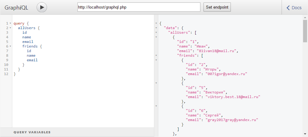 GraphQL запрос списка пользователей и их друзей