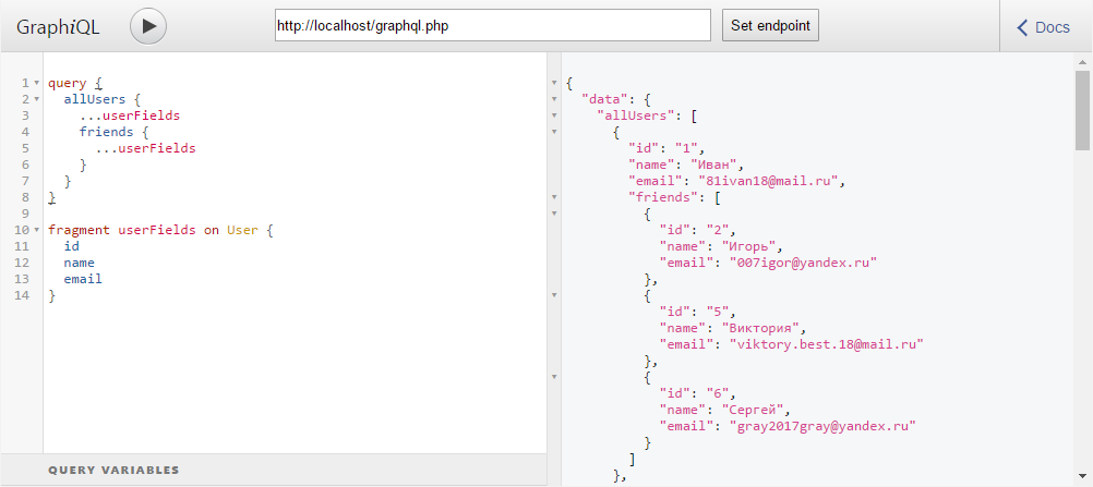 GraphQL запрос списка пользователей и их друзей с использованием фрагментов