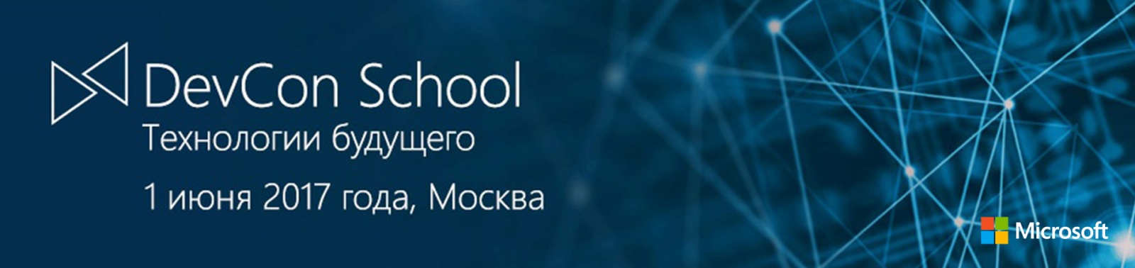 Как пропатчить KDE под FreeBSD или, что ждать от мастер-классов на DevCon School 1 июня - 1