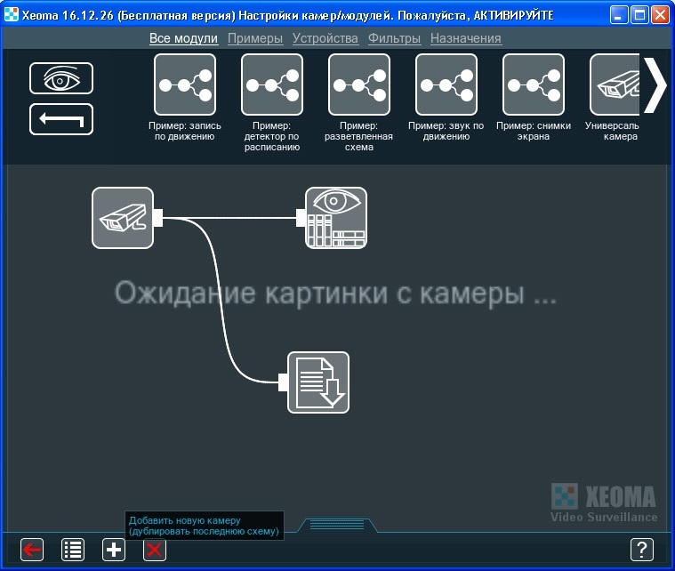 Самое бюджетное видеонаблюдение на даче - 2 image