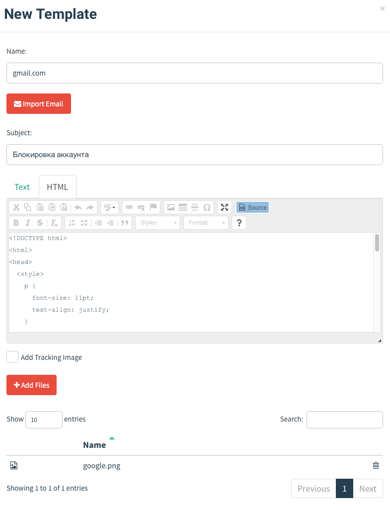 Фишинг «своими руками». Опыт компании «Актив», часть первая - 11 Фишинг «своими руками». Опыт компании «Актив», часть первая - 11