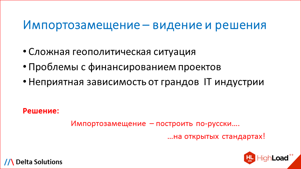 Как FB, Apple и Google разрушают традиции в компьютерном бизнесе - 4