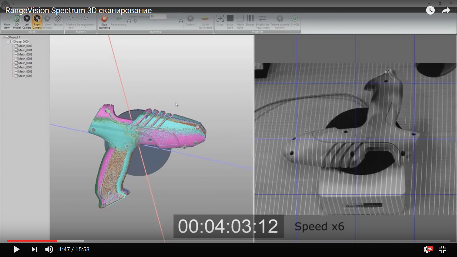 Какой 3D сканер выбрать? ТОП-4 от 3Dtool - 11 Какой 3D сканер выбрать? ТОП-4 от 3Dtool - 11