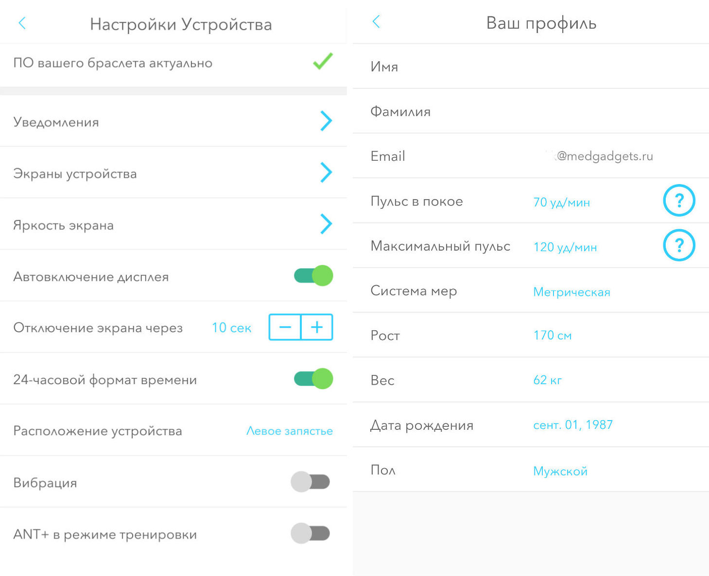 Персональный индекс активности, чтобы прожить на 10 лет дольше: наши пять копеек про Mio Slice - 5