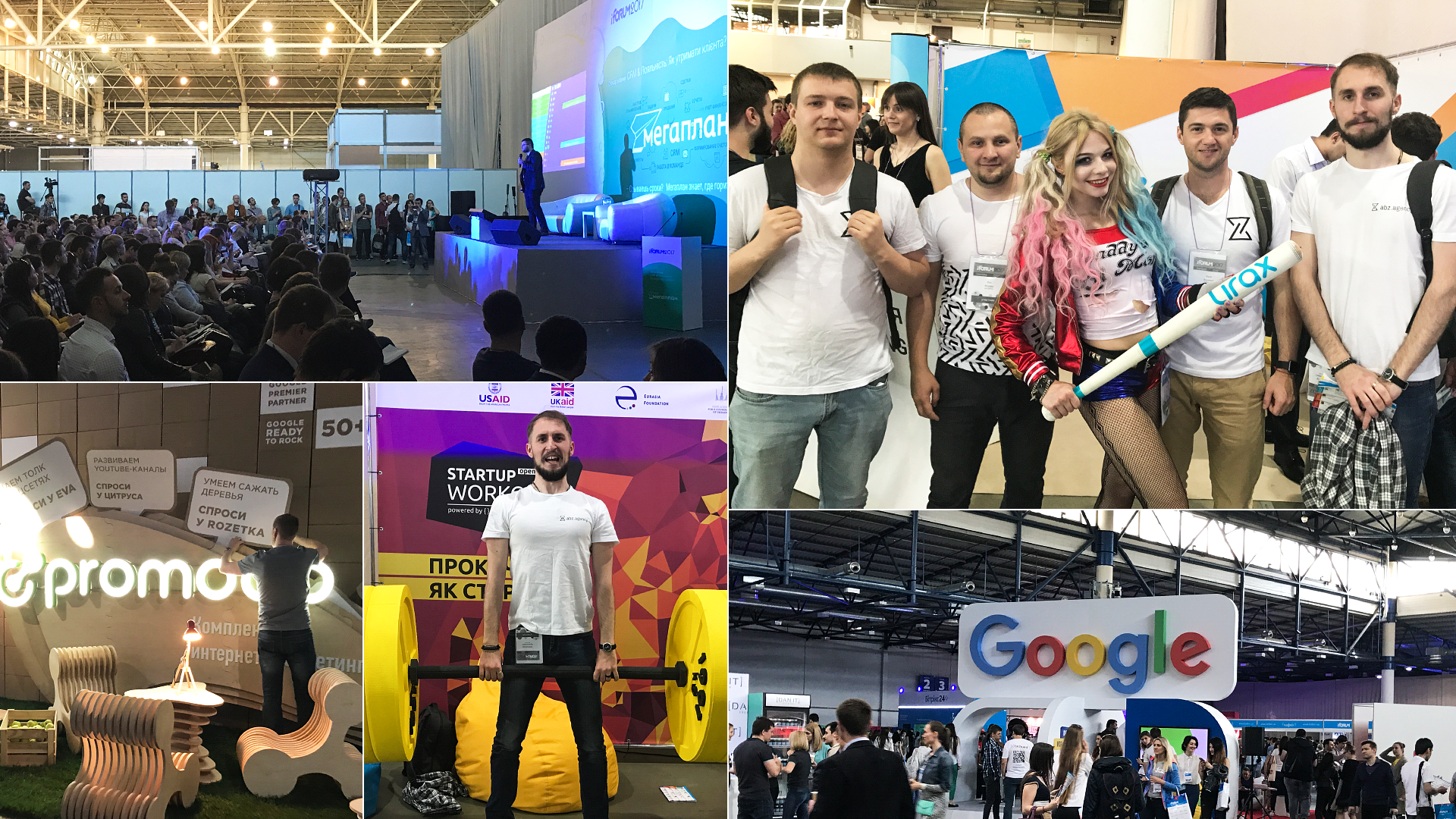 Большое ИТ-коммьюнити на конференции iForum 2017 (Киев) - 11 Большое ИТ-коммьюнити на конференции iForum 2017 (Киев) - 11