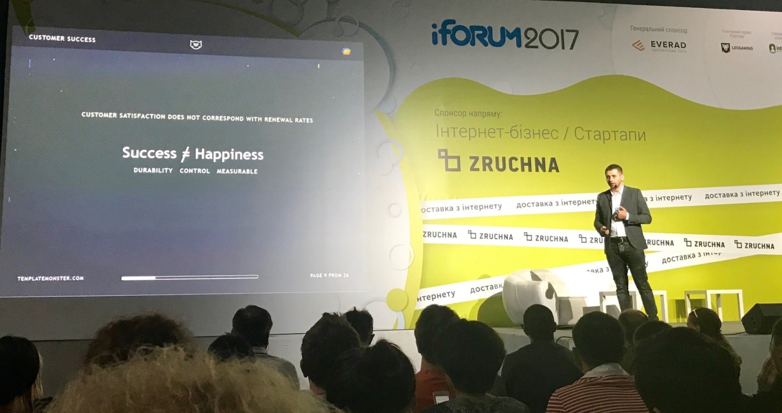 Большое ИТ-коммьюнити на конференции iForum 2017 (Киев) - 13