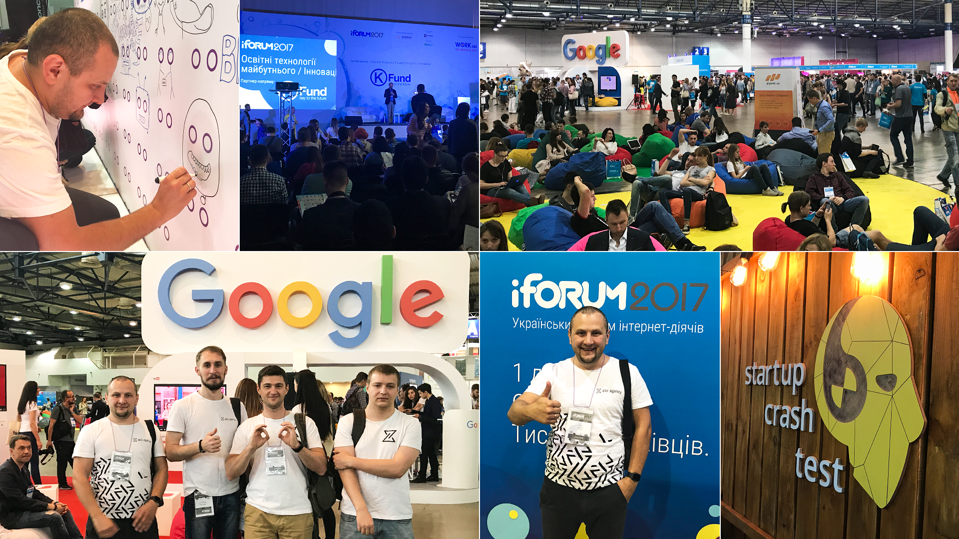 Большое ИТ-коммьюнити на конференции iForum 2017 (Киев) - 15 Большое ИТ-коммьюнити на конференции iForum 2017 (Киев) - 15