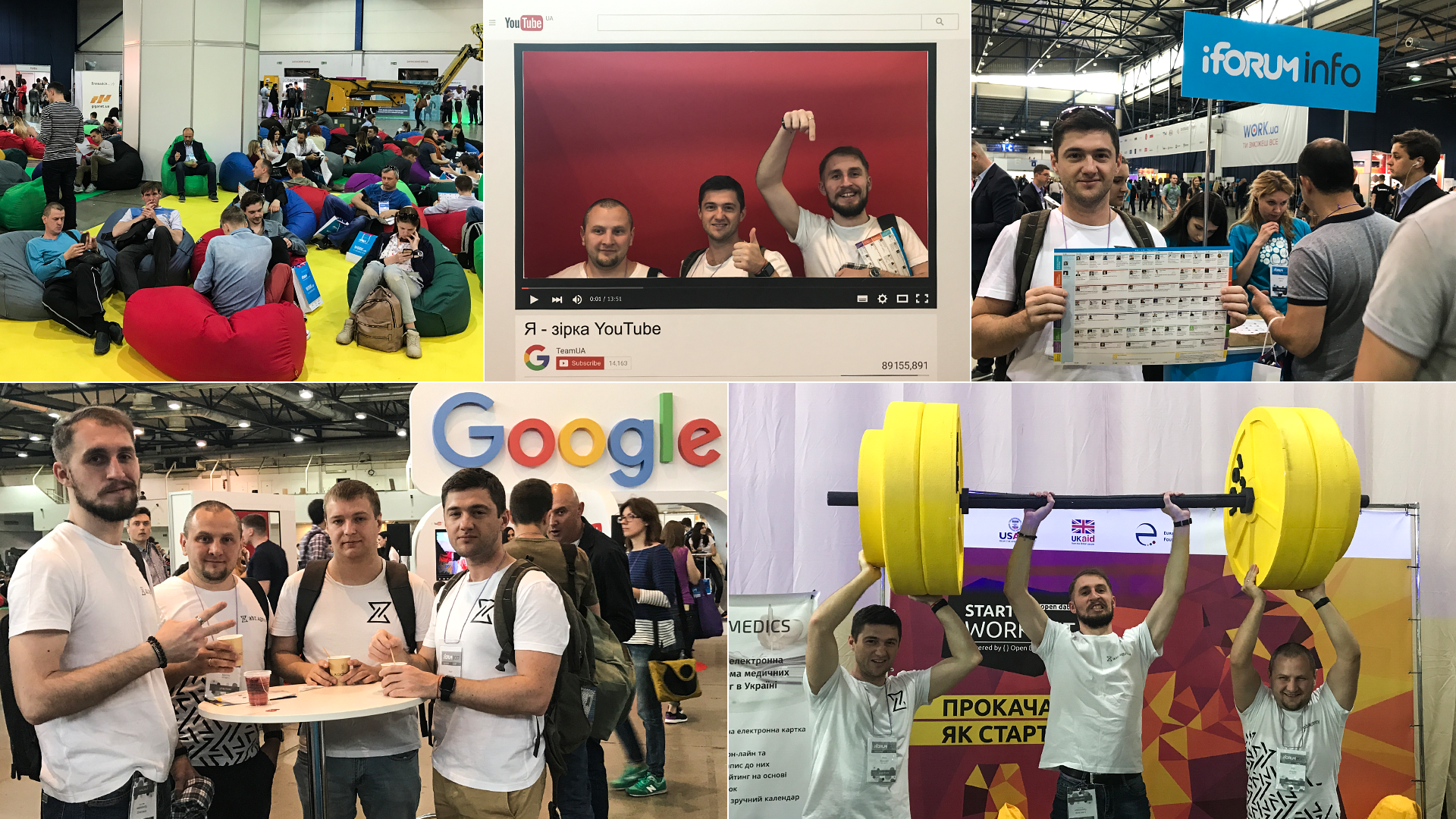 Большое ИТ-коммьюнити на конференции iForum 2017 (Киев) - 4 Большое ИТ-коммьюнити на конференции iForum 2017 (Киев) - 4