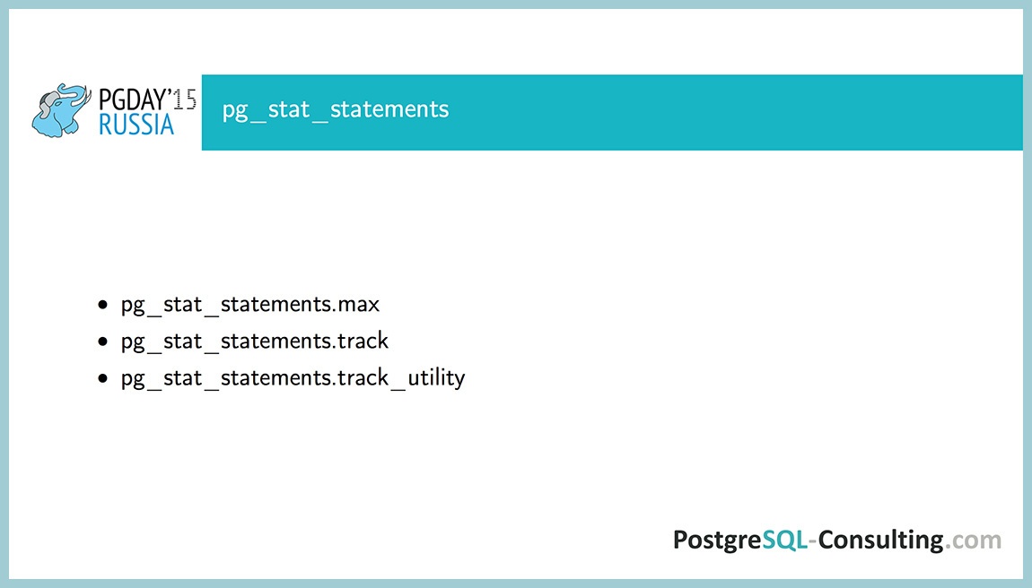 Использование статистики в PostgreSQL для оптимизации производительности — Алексей Ермаков - 48